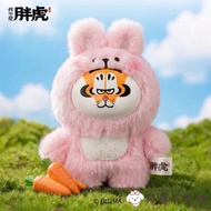 [Ready Stock] I'm Not Fat Tiger🐯 Selling Cute Animal Series Mystery Box Genuine Fat Tiger Fat Tiger 