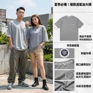Extra Large size Over size Air Conditioning Ice Silk Breathable Mesh Top Afraid of Heat People Must 