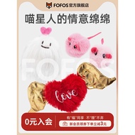 FOFOS Two Lucky Raccoons Love Series Cat Toys Catnip Cat Toys Self-Happy Relieving Boredom Handy Too