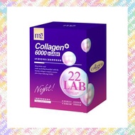 22Lab【美度】超能膠原晚安飲 (8入/盒) 膠原蛋白+GABA+昭和草