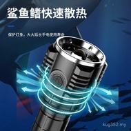 High-Power Long-Range White Flashlight Detachable Flashlight Battery Strong Light Outdoor Laser 2680