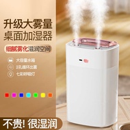 2024 Large Fog Volume Household Sprayer Colorful Ambient Light