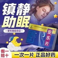 Sleep Lasting More Stable 1.23 Handy Tool