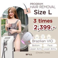 [E-voucher] Meko Bfill Clinic โปรแกรม Hair Removal Size L บัตรกำนัลดิจิทัล เมโกะ บีฟิล คลินิก กำจัดข