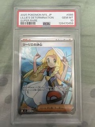 莉莉艾的決意 SR#086 PSA 10
