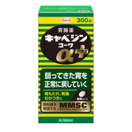 興和KOWA 克潰精胃腸藥α 300錠【第2類醫藥品】