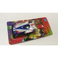 Classic Old Goods Genuine Star Moon Blast Brothers 4WD Brothers Keychain Toy Victory Charge Number