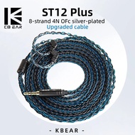 KBEAR ST12plus Earphone cable  2m 8 core 4N OFC silver-plated Upgraded Cable 3.5/4.4mm MMCX/0.78mm 2