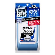 Men's Biore 男性專用身體濕巾 32片