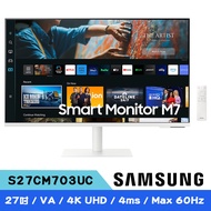 SAMSUNG三星 S27CM703UC 27吋 M7 4K智慧聯網螢幕