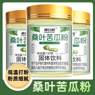 Mulberry Leaf Bitter Gourd Powder Pure Bitter Gourd Mulberry Leaf Powder Freshly Ground Mixed Powder