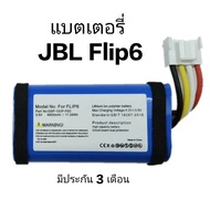 Battery Jbl Flip6 GSP 1S2P F6D 4800mAh 3.6v แบตเตอรี่ แบตเตอรี่บูลทูร Bluetooth แบตลำโพง มีของแถม มี