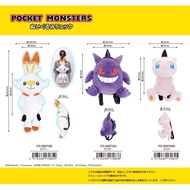 Pokemon Hibani / Gengar / Mew Plush Bag (Pre-Order)