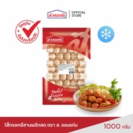 ไส้กรอกอีสานพริกสด ส. ขอนแก่น 1000 กรัม (ซอง) / 1 กิโลกรัม