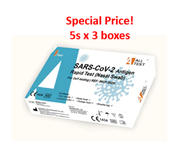 ALLTEST COVID-19 ART Antigen Rapid Test Kit (5s x 3 boxes -15 kits) Expiry : 2025