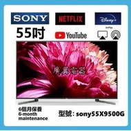 55吋 4K SMART TV sony55X9500G 電視