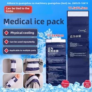 Ice pack medical cooling and fever medical cold compress patch can be tied to sports physical therap