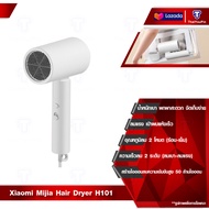 Xiaomi mijia Negative ion Hair Dryer 1600W ไดร์เป่าผม mijia เครื่องเป่าผมไฟฟ้าไอออนเสียวหมี่ Negati