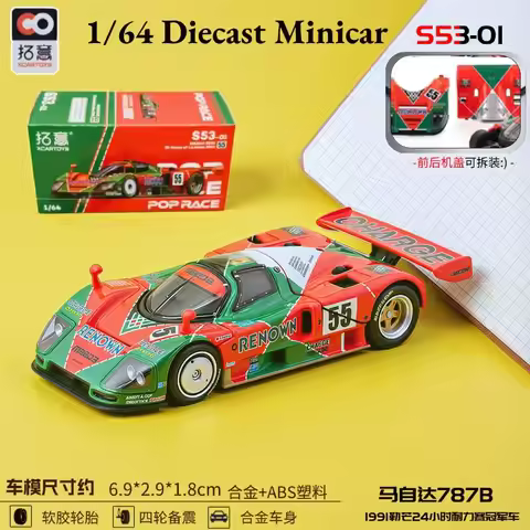 XCARTOYS 1/64 POPRACE Simulation Supercar Figurine - Mazda 787B-91 Le Mans Championship Racing Car M
