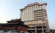Lixian Qindu Hotel