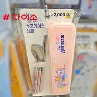 Daiso Korea Storage Box Marie Cat