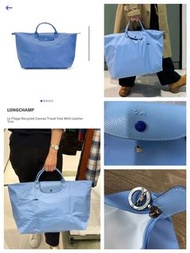 出差旅行必備  longchamp 天藍色手提旅行袋