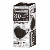 MMR - MMR 3D立體口罩 黑色 30個 獨立包裝 [平行進口]