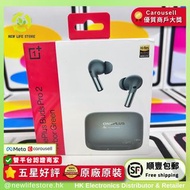 ⚡全新原封⚡OnePlus Buds Pro 2 國際版 Green 綠🎧