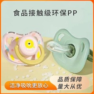 Baby Anti-dust Cover Pacifier Newborn 6-36 Months Baby Sleeping Type Imitation Breast Milk Silicone 