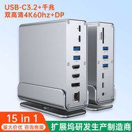 Type-c3.2 10G Gen2 Docking Station 4K60hz3 Screen MST Abnormal Display DP15 in 1 Expansion