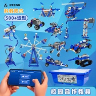 9686 Programming Robot Compatible Lego Science Education Electric Mechanical Building Blocks Childre