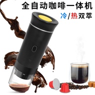 Small capsule coffee machine, portable, 3-in-1 coffee maker, outdoor espresso, new product available
