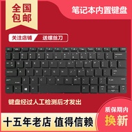 Suitable for HP 430 G6 G7 435 G6 G7 ZHAN66 Pro 13 G2 Keyboard HSN-Q14C Q23C