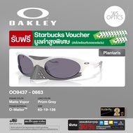 แว่นตากันแดด Oakley รุ่น OO9437
