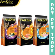 DDT PET STORE   PRODIET Ocean Fish 8kg -Pet Food / Cat Food / Dry Food