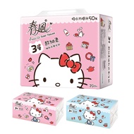 【春風】Hello Kitty3層抽取衛生紙90抽*20包/串