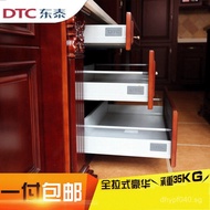 Damping DTC Dongtai Cabinet Horseback Drawer Bottom Track Guide Rail B01Sliding Rail Luxury Cushione