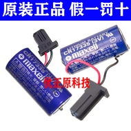 Japanese Original MAXELL MAXELL CR17335 3V 1750mAh FANUC FANUC CNC 3V Battery