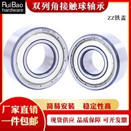 Double Row Angle Contact Bearing 5200 5201 5202 5203 5204 5205 5206 5207-ZZ (Ruibao hardware)