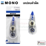 TOMBOW MONO CT-cc6 Correction Tape Width 6 Mm. Length 6 Meters Liquid cc6