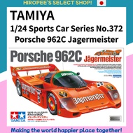 Tamiya 1/24 Porsche 962C Jägermeister