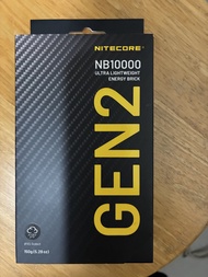 Nitecore NB10000 Gen2 Ultra Lightweight Power Bank