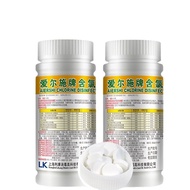 爱尔施牌含氯消毒片泡腾片医院幼儿园84消毒液衣物漂白泳池清洁！Elsch brand chlorine disinfection tablets effervescent tablets hospit