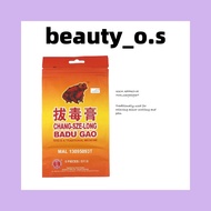 CSL   BADU  GAO  5'S