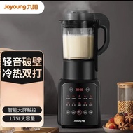 九阳破壁机L18-P132家用1.75L豆浆机多功能全自动智能加热搅拌机Jiuyang Wall Breaking Machine L18-P132 Household20250521