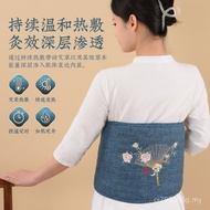 Salt Bag Waist Heating Pack Household Electric Heating 9SUS Wormwood Shoulder Neck 4B1V