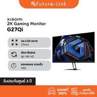 ประกันศูนย์ไทย 3 ปี Xiaomi 2K Gaming Monitor G27Qi |หน้าจอ LCD 27 นิ้ว ตอบสนองเร็ว|คุณภาพความคมชัดระ
