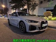 BMW I4 M50 GRAN COUPE Auto