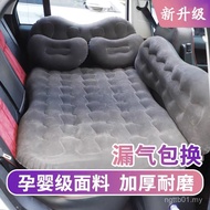 Travel Bed Car Inflatable Bed Car Mattress Car Rear Exhaust Air Bed Car Rear Seat Inflatable Bed Car