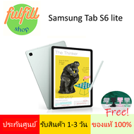 Samsung Tab S6 lite 4/128 LTE 2024 ประกันศูนย์ 1 ปี ของแท้ 100%